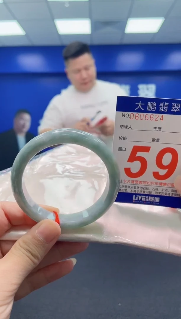 翡翠手镯未镶嵌AAAAAAAAA