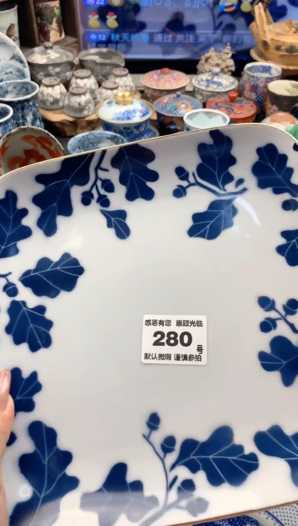 瓷片?****?280号九姑娘工艺品瓷器