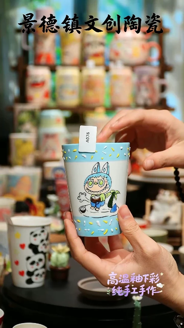 杯子陶景德镇文创陶瓷XD-SH-A076