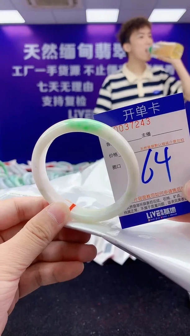 未镶嵌手镯翡翠AAAAAAAAAAAA333
