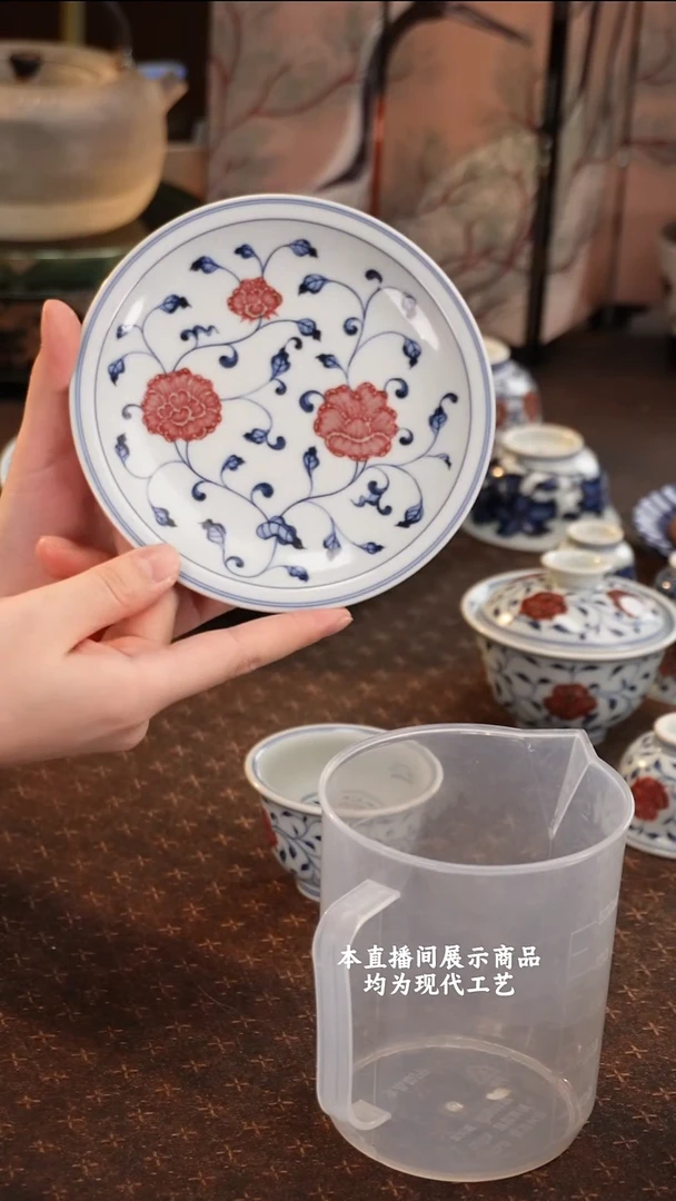 杯A*和然窑之精美茶器