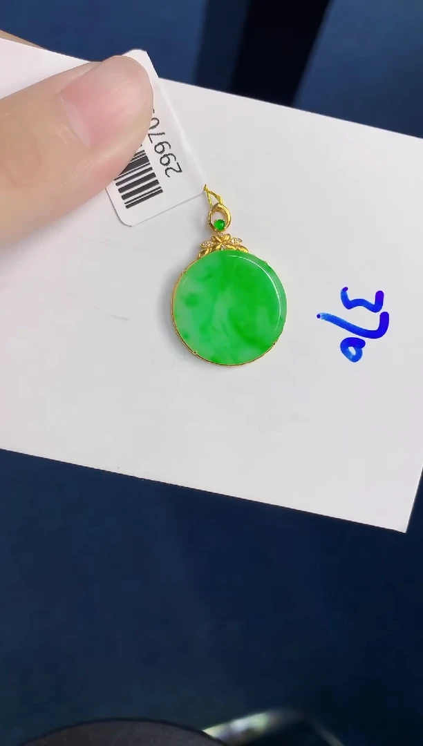 颈饰18K金镶嵌翡翠天然翡翠缅甸A货