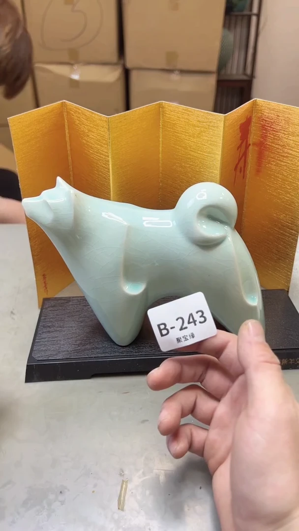 【闪购商品】瓷片243聚宝缘二号店