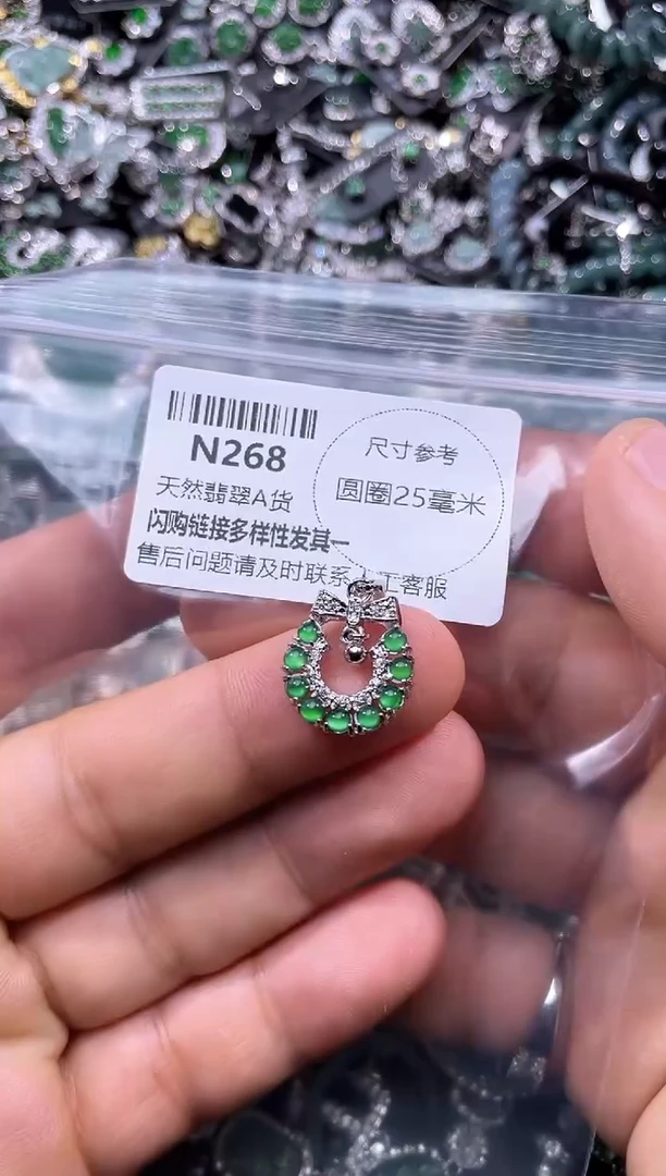【闪购商品】翡翠颈饰未镶嵌N268吊坠多样性发其一