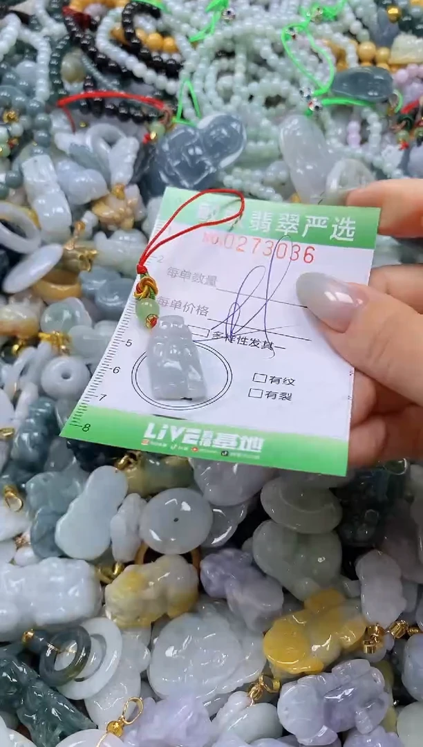 翡翠未镶嵌颈饰闪购0273036多样性发其一