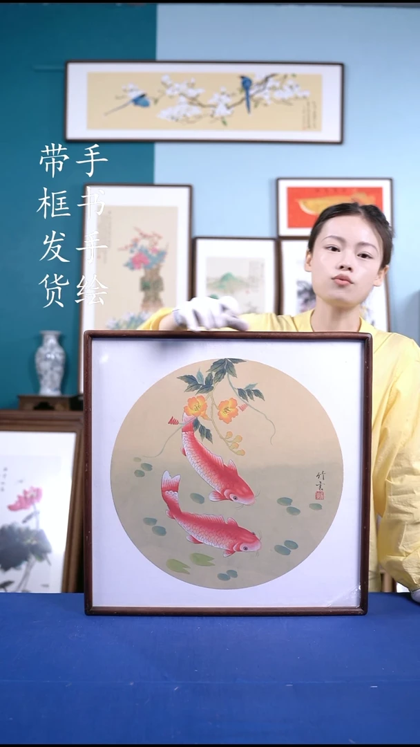 书法52*52 锦鲤A283 手写手绘摆台