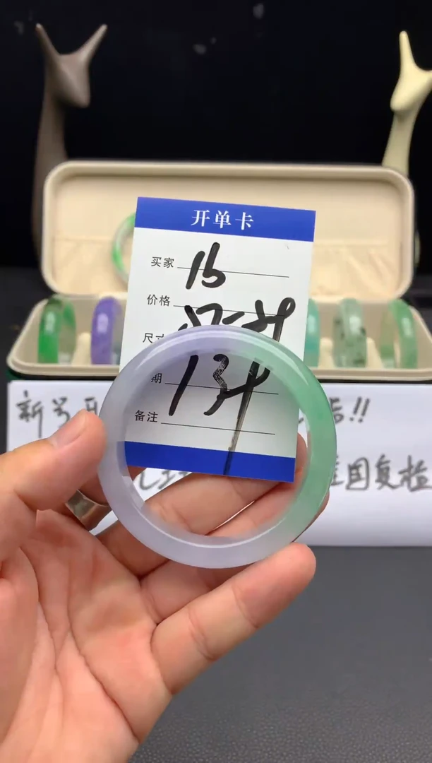 精美高冰手镯【手镯专用链接】