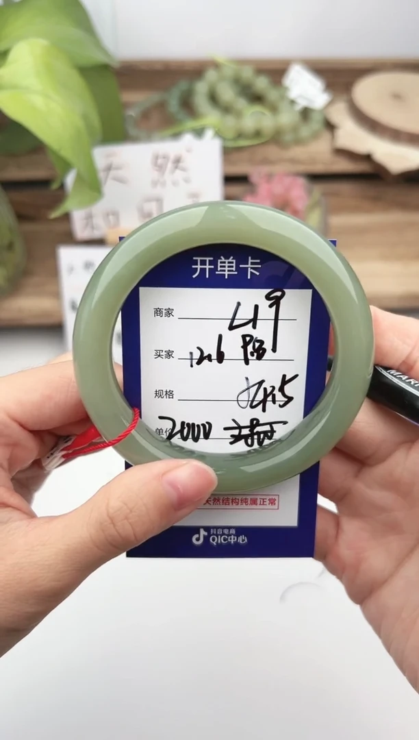 未镶嵌手镯和田玉微色差L19