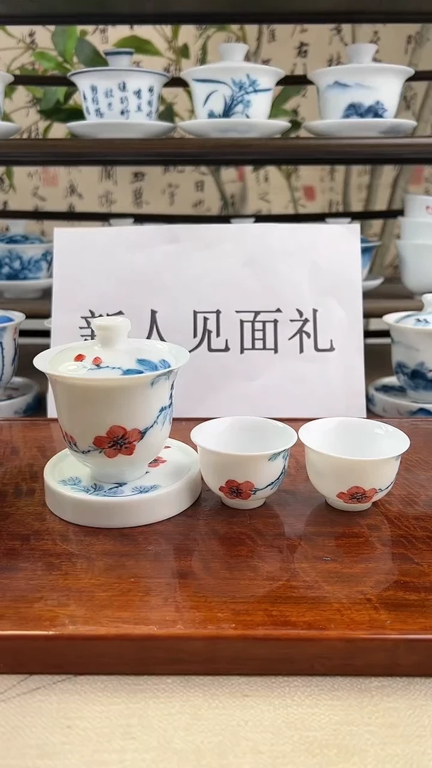 全品山茶花美人备+小盖置+美人杯2个