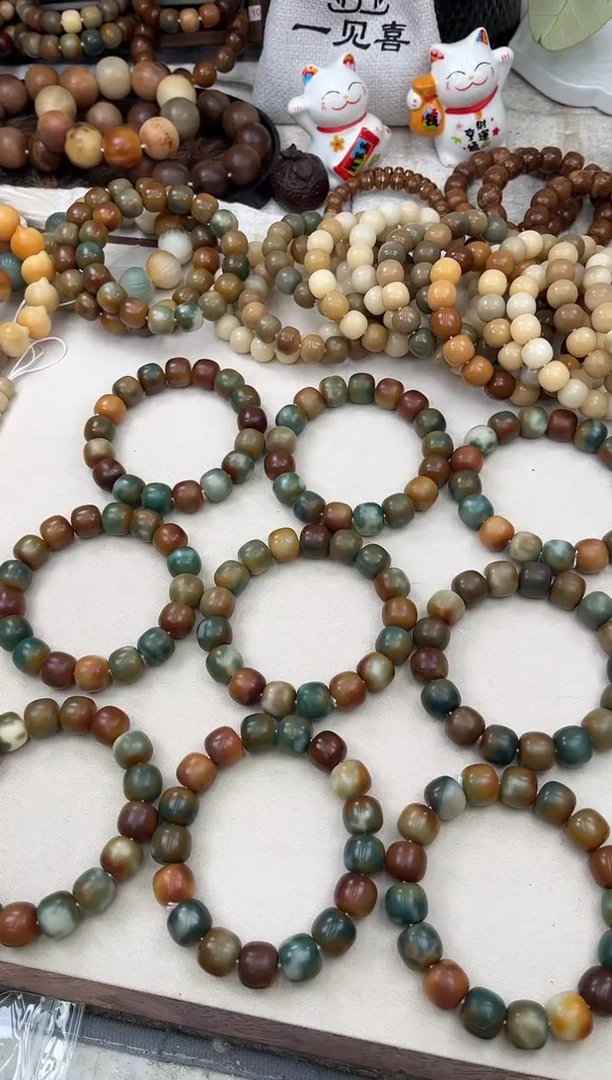 菩提根/象牙果手串a654卡15 干磨糖壳