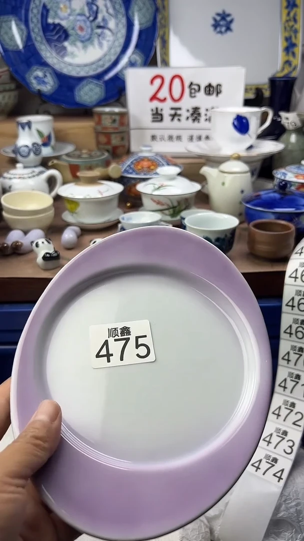 三*顺鑫工艺品店闪购