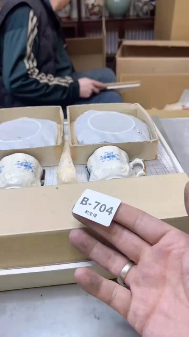 【闪购商品】瓷片704聚宝缘  二号店
