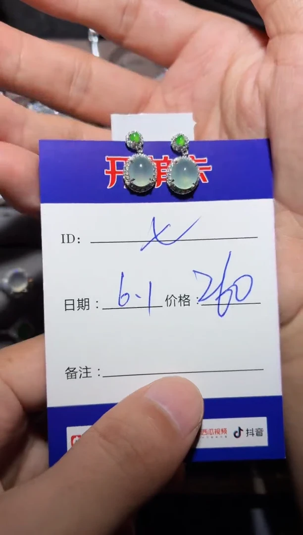 翡翠银S925镶嵌耳饰七颗星星