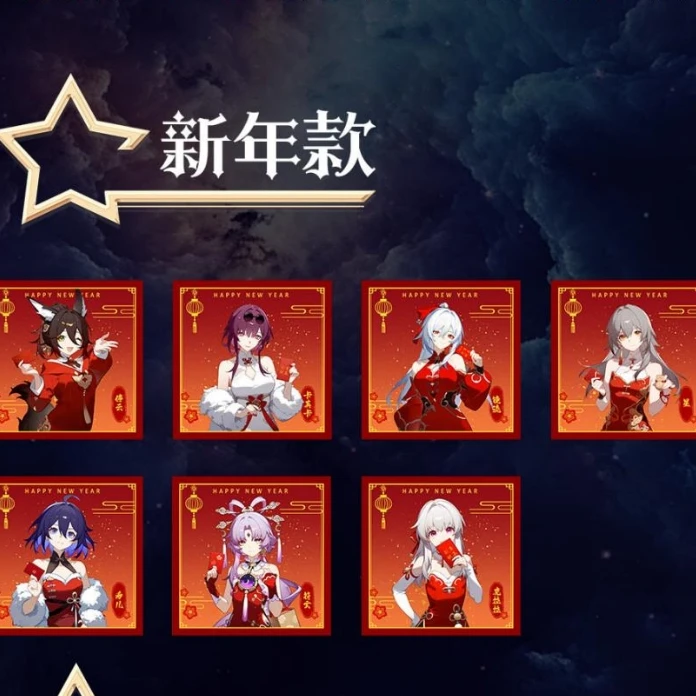 【星穹铁道】冰箱贴(插队专用) 亚克力磁吸水晶砖磁贴 摆件同人二创