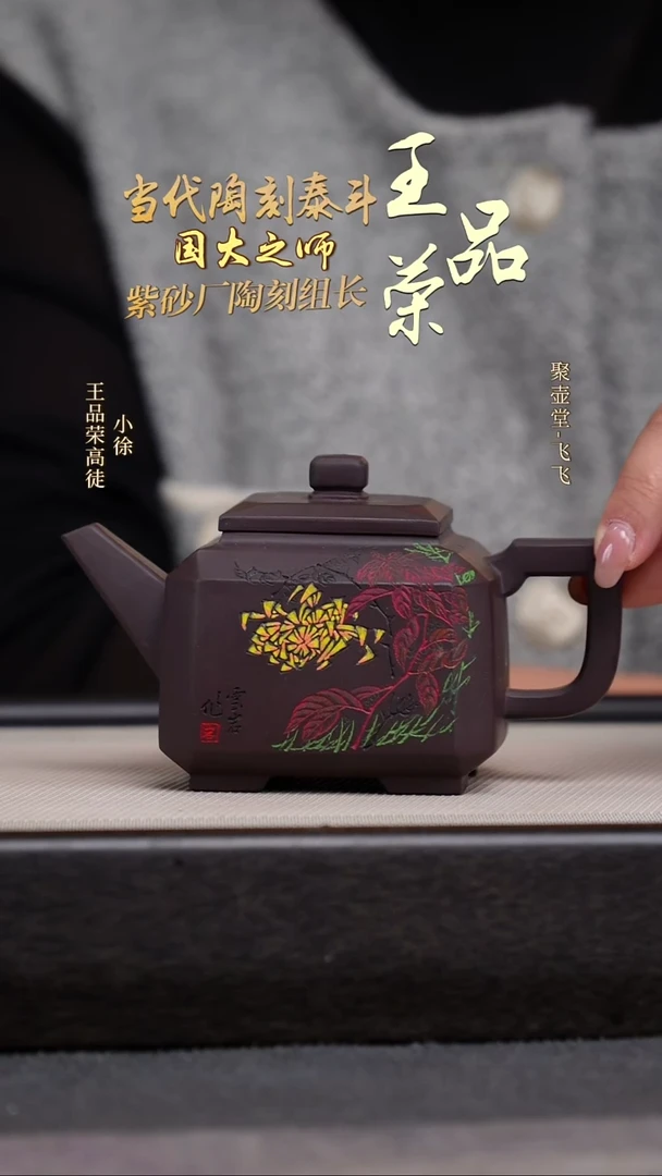 茶壶紫砂宜兴原矿紫砂壶