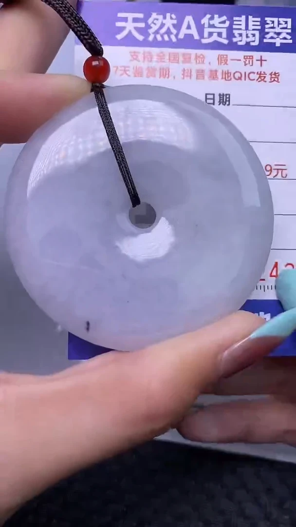 翡翠未镶嵌颈饰2430