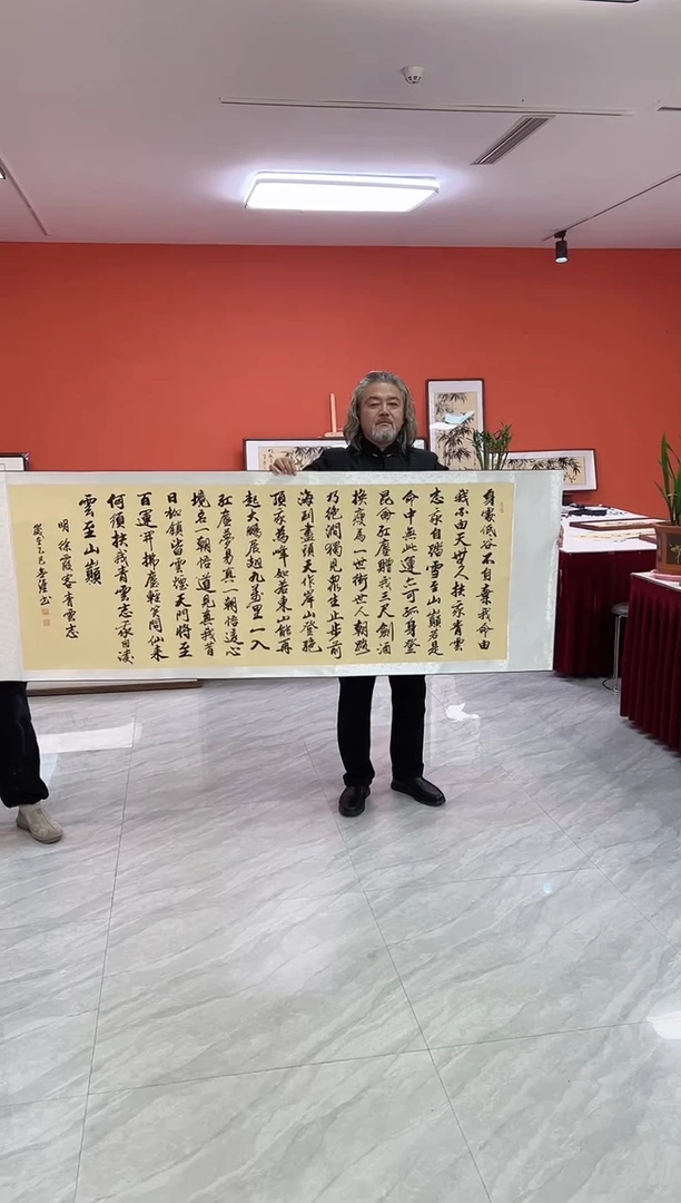 书法王广东手写书法/青云志长篇卷轴