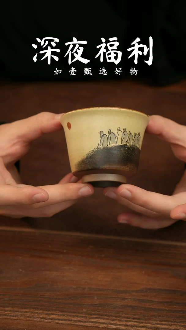 如壹陶艺甄选好物三生