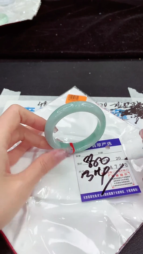 未镶嵌手镯翡翠11111111111111