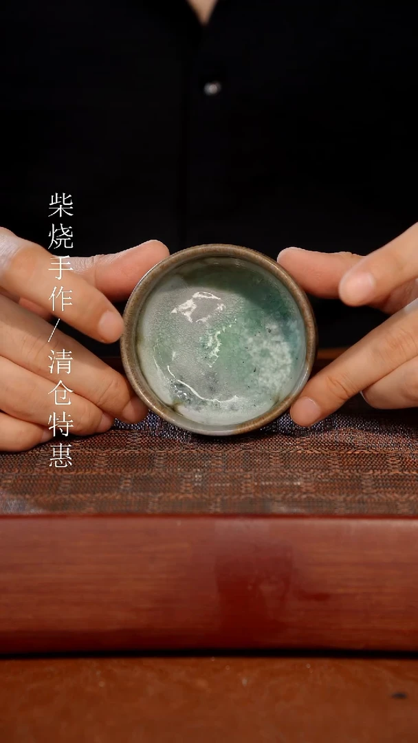 陶瓷奢瓷/瑞寅柴烧茶器（杯子）168