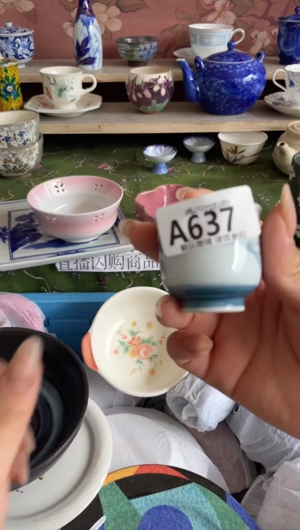瓷片至*宝瓷器瓷器A637