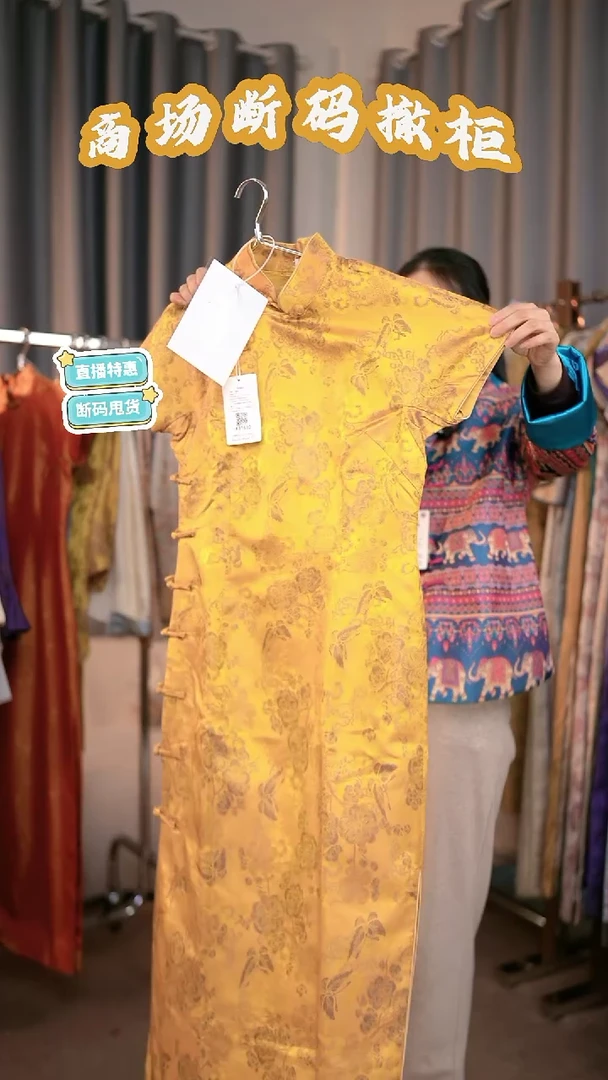 C56 XL码 新中式国风