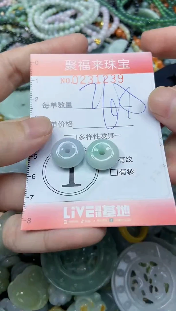 颈饰未镶嵌翡翠闪购0231239