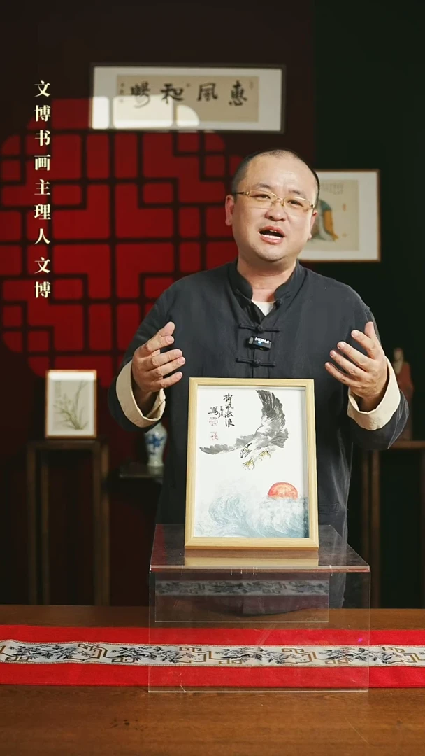 【闪购商品】国画绘画摆台 20*30 老鹰潘老师