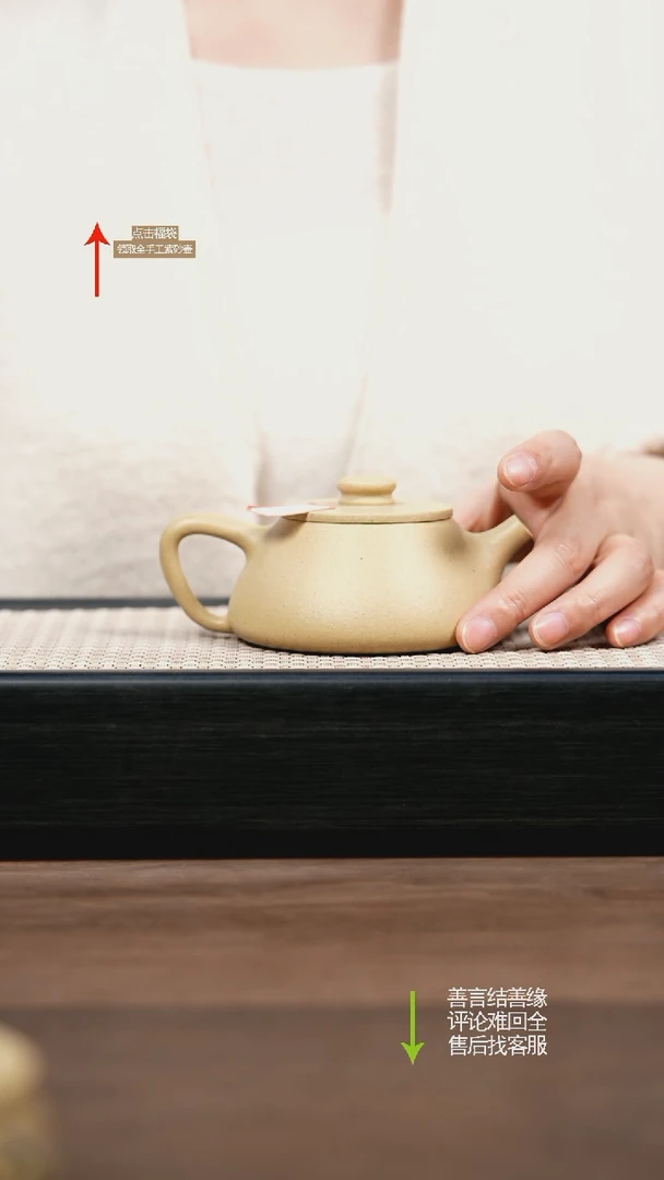 【闪购商品】紫砂茶壶赵掌柜紫砂本绿紫砂壶 福瓢