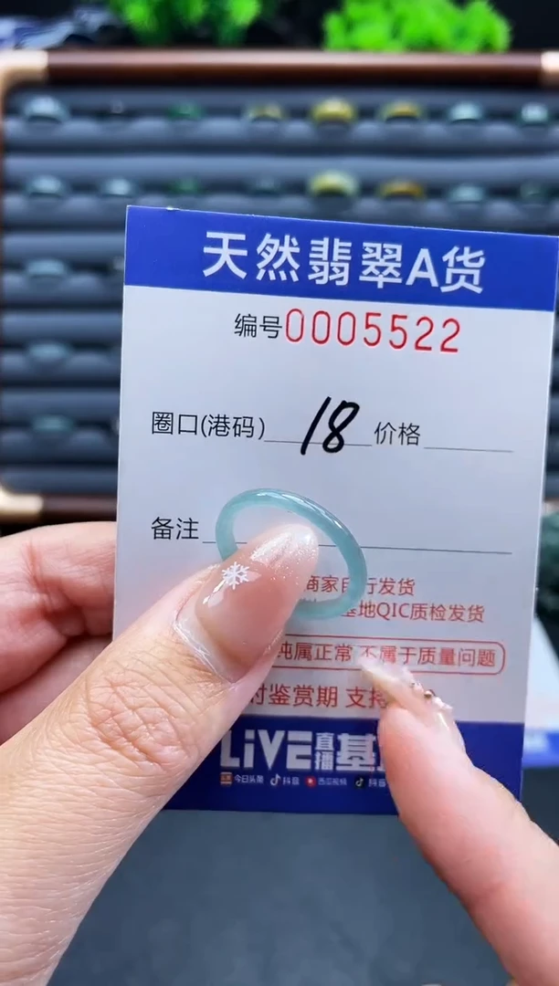 未镶嵌戒指翡翠戒圈