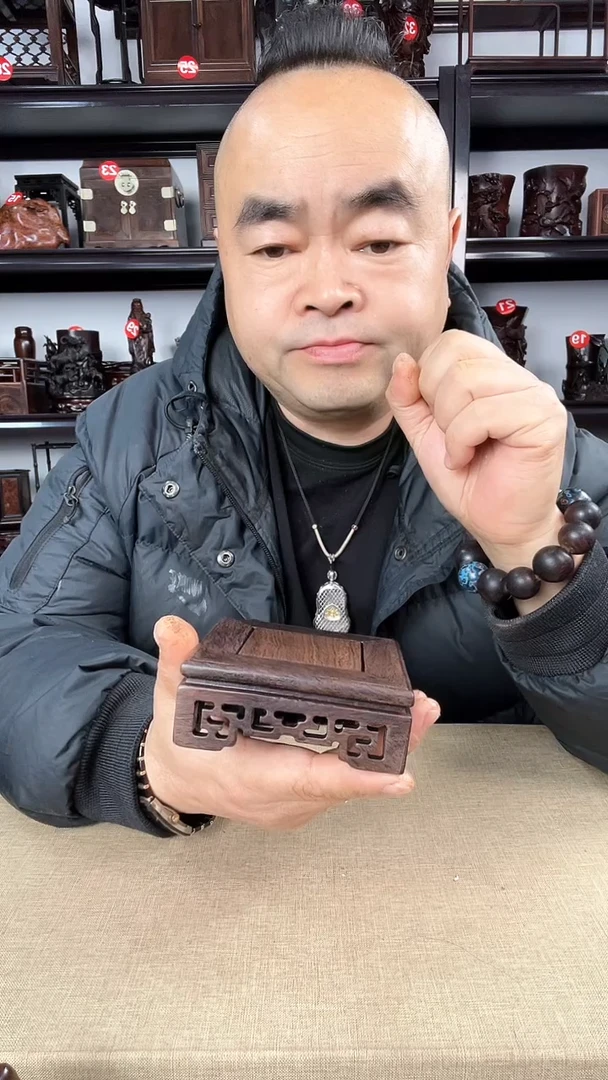 【闪购商品】木2936老李红木工艺品