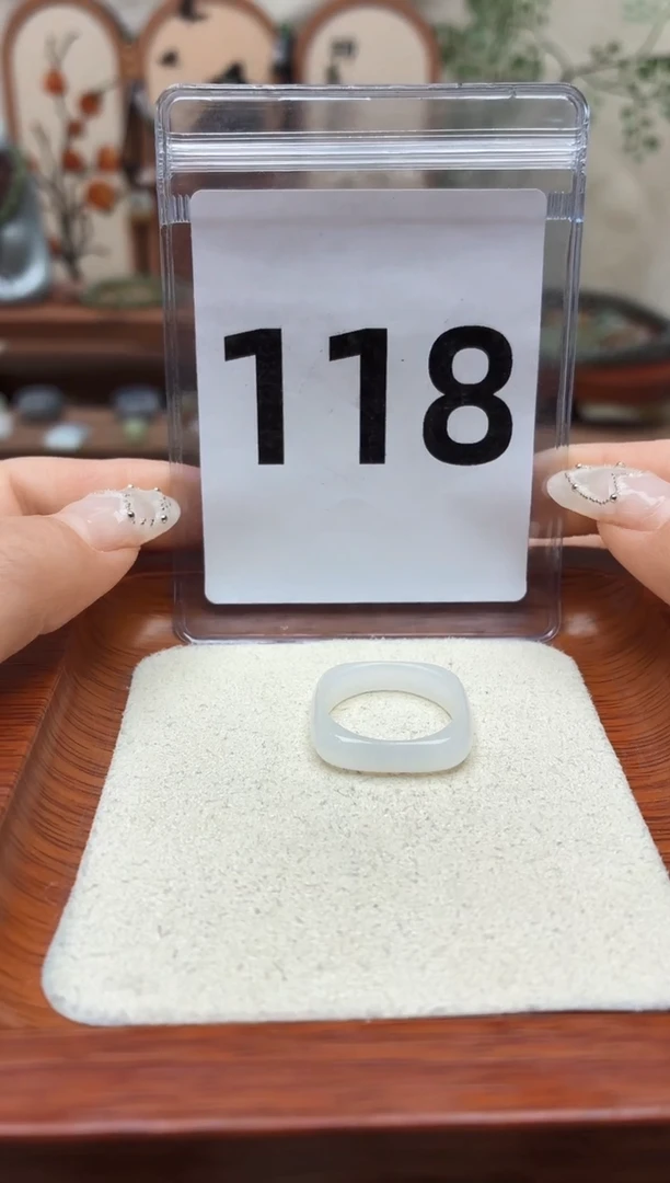 未镶嵌戒圈和田玉15号