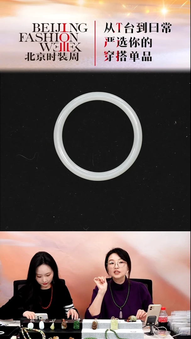 未镶嵌手镯和田玉20251211FW074和田玉手镯