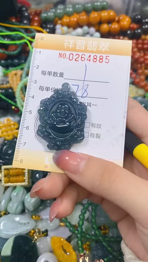 颈饰未镶嵌翡翠闪购0264885