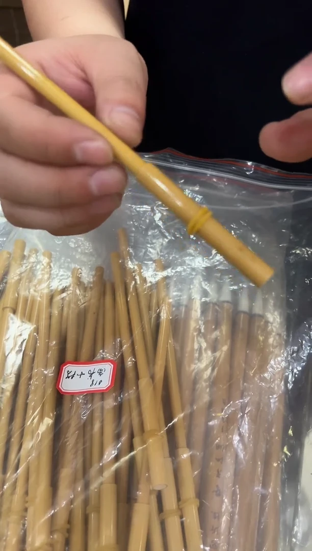 18尚书小楷两支组合