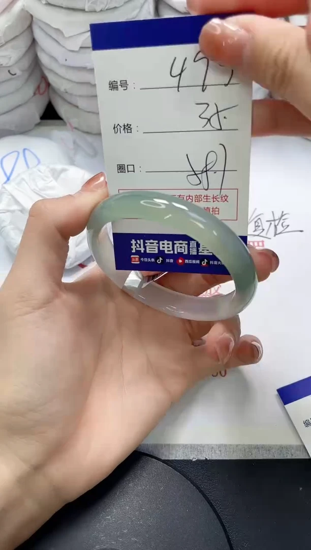 未镶嵌手镯玛瑙/玉髓495
