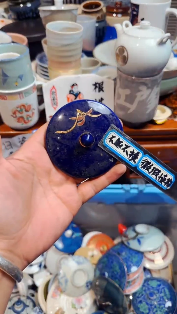 ?*?默认微瑕不退不换*