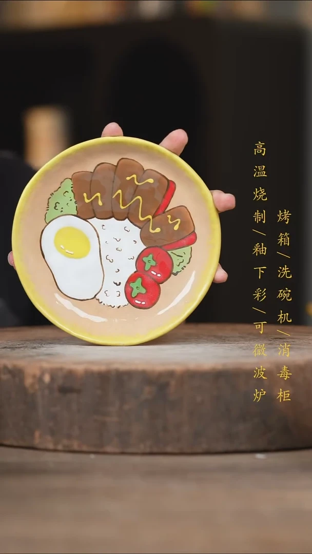瓷片景德镇高温釉下彩（食品级）