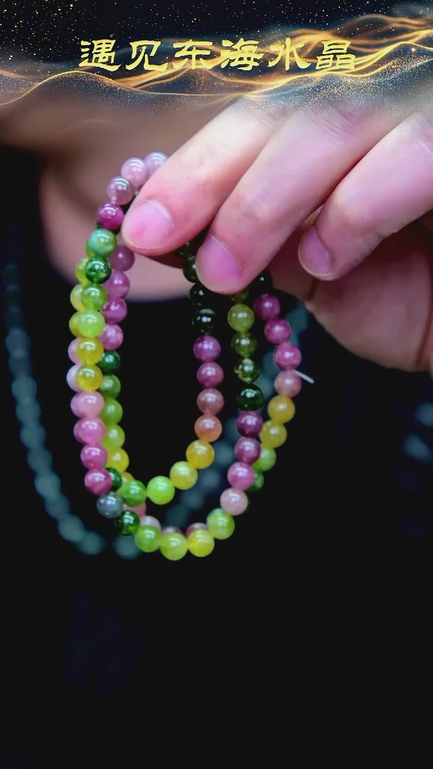 未镶嵌手链碧玺17多样性发一