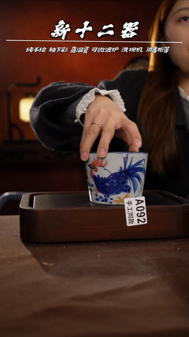 其他A092新十二器瓷器