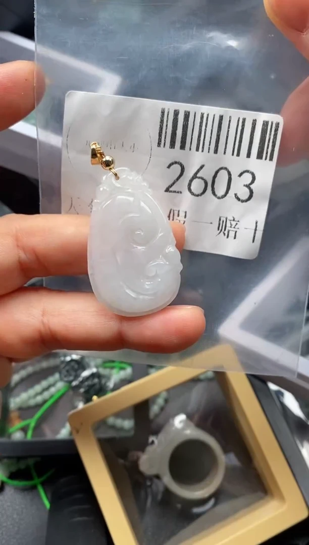 翡翠未镶嵌吊坠(不含链)2603