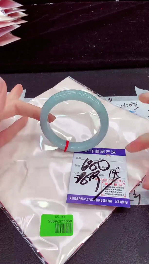 未镶嵌手镯翡翠1111111111