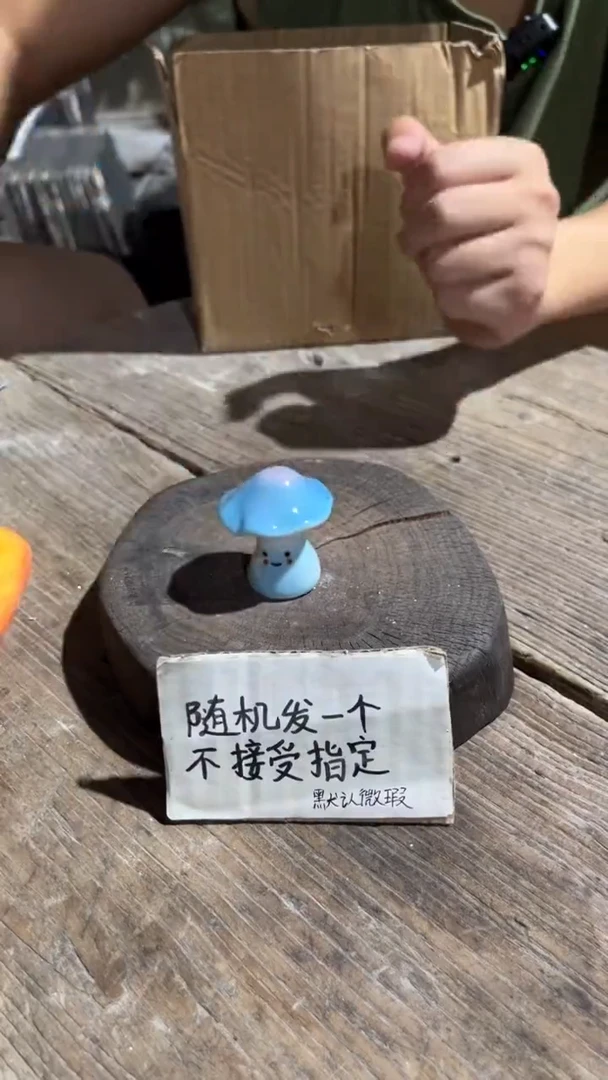 94纯手工微瑕陶瓷