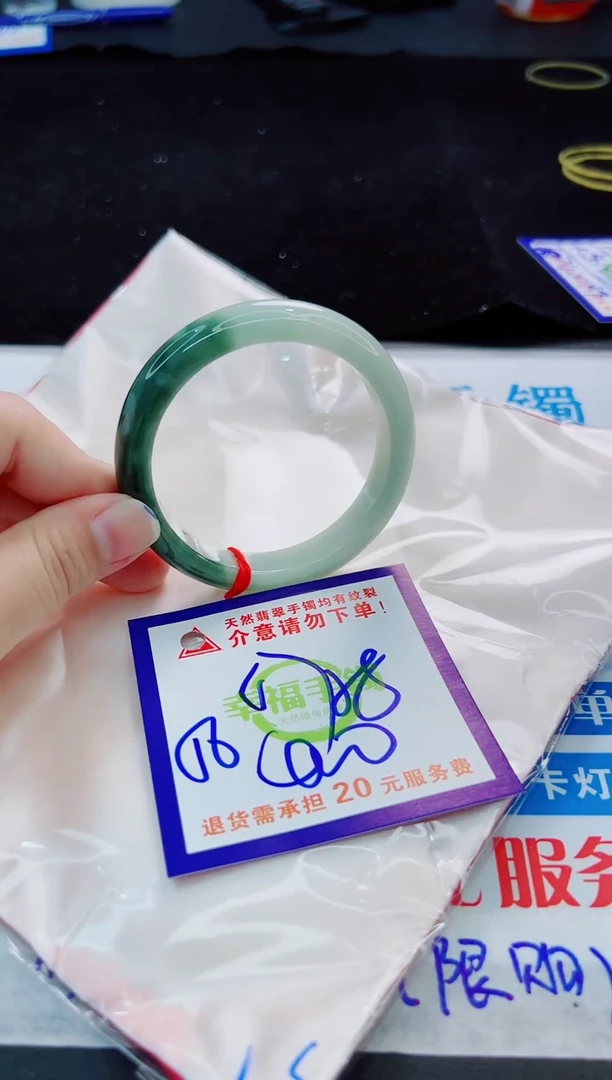 翡翠手镯未镶嵌天然缅甸翡翠A货！A货！A货！A货！A货！