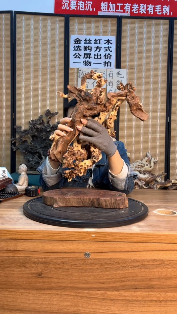 【闪购商品】木云南红河金丝红698*4