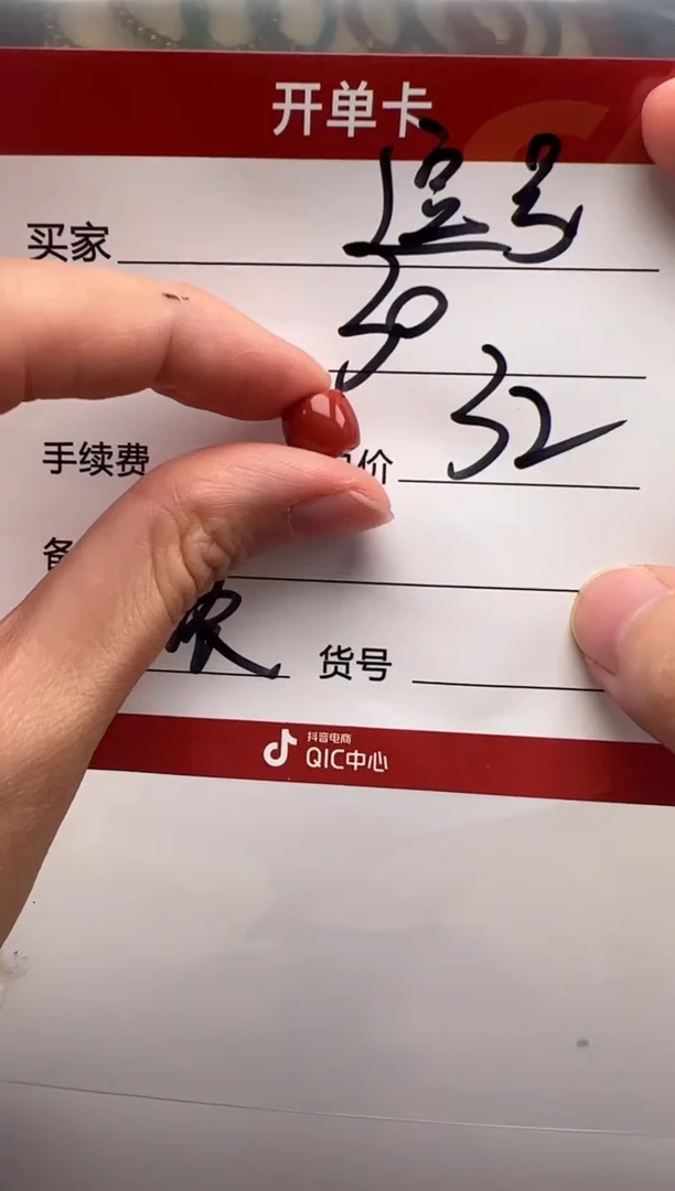 未镶嵌配饰配饰南红玛瑙逗****！配饰配饰