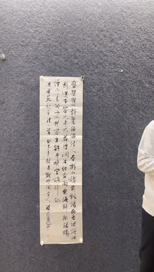 书法2282程祥Z画架双裁四尺对开软片