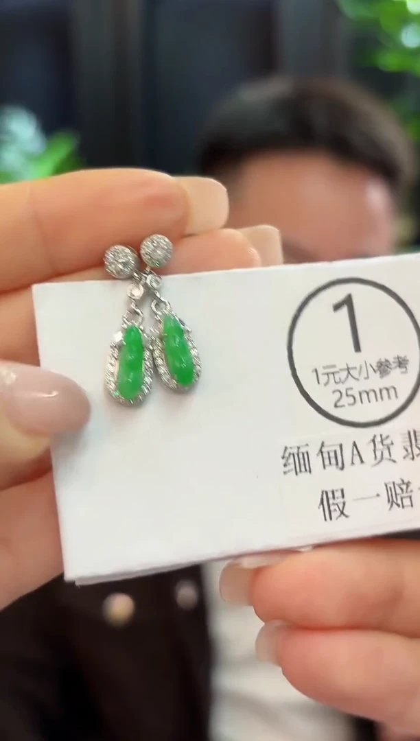 未镶嵌翡翠耳饰 缅甸A货/支持复检/一件