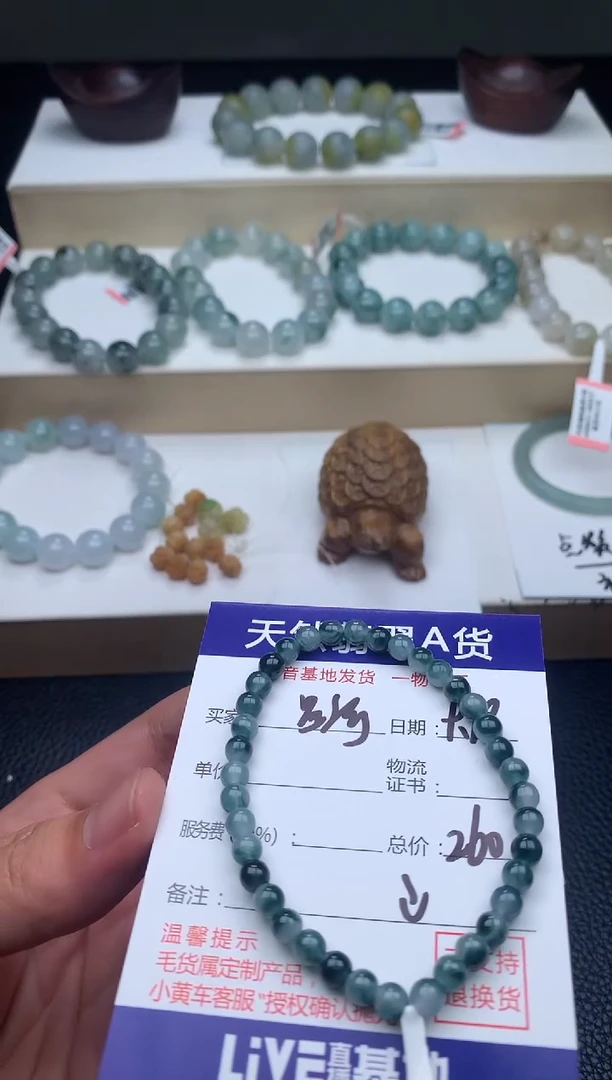 未镶嵌手链翡翠满****河手串