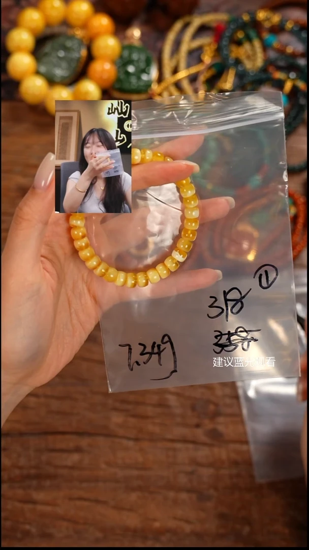 未镶嵌蜜蜡手串女****虎屾山出品